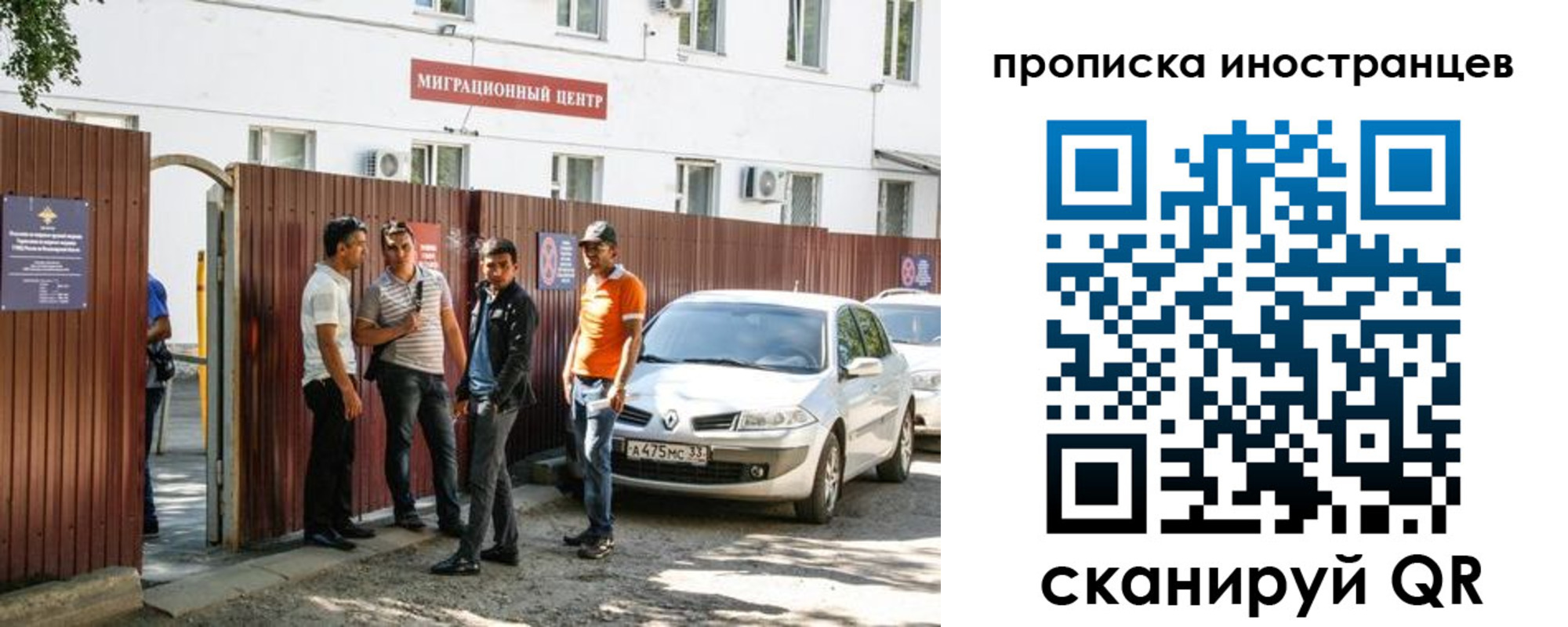 прописка гарантия в Красном Сулине
