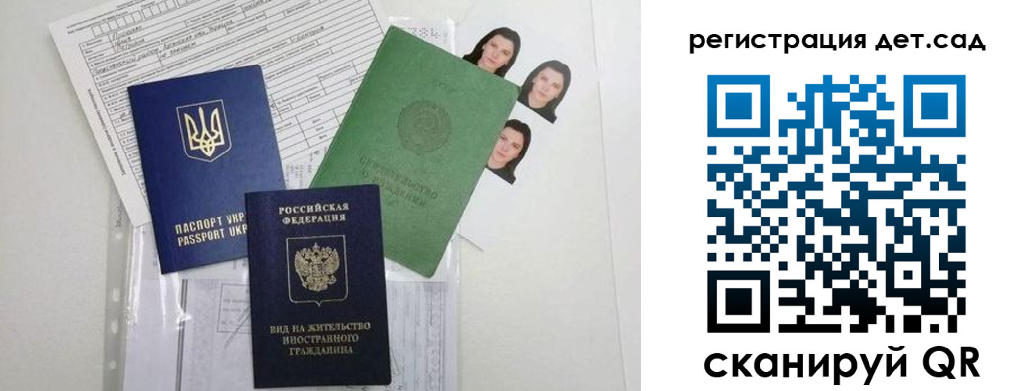временная регистрация поиск в Красном Сулине