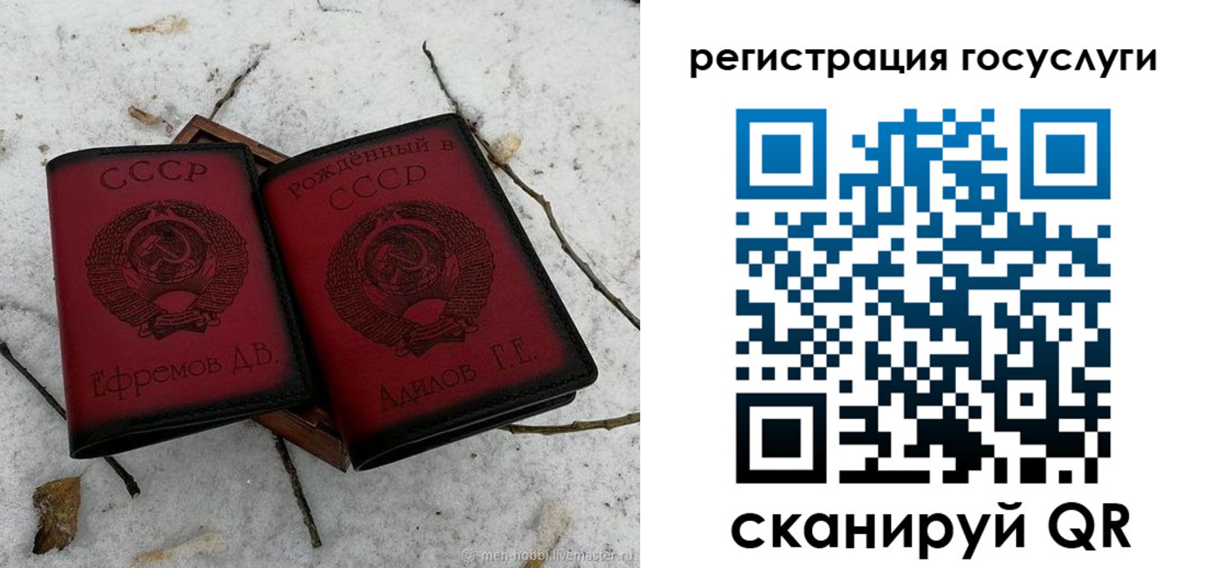прописка законно в Красном Сулине