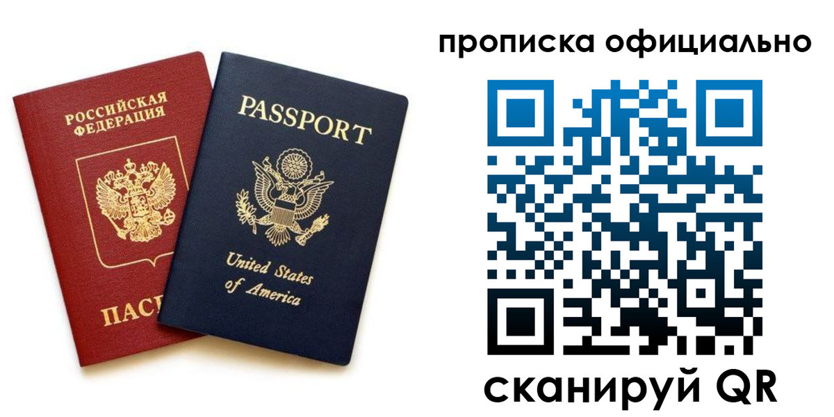 найти адрес прописки в Красном Сулине