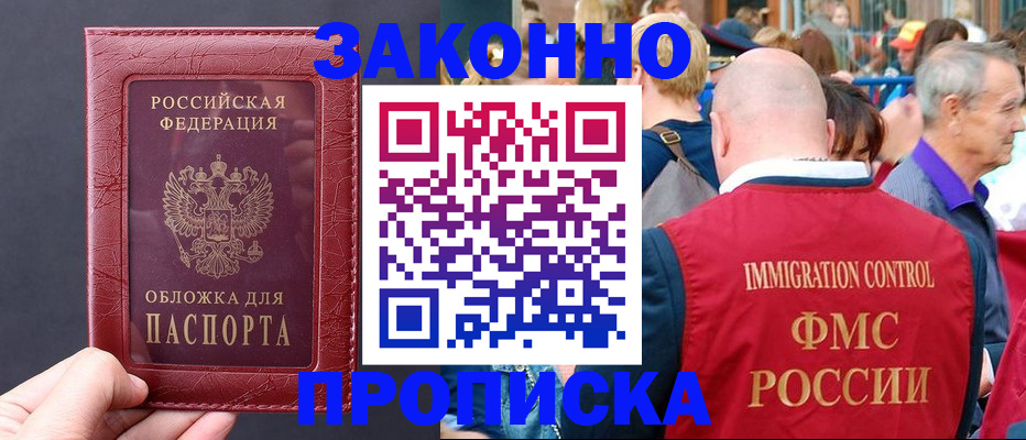 регистрация для школы в Красном Сулине