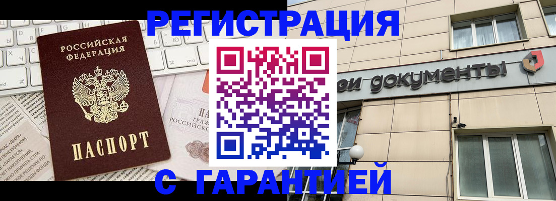 форма 3 в Красном Сулине
